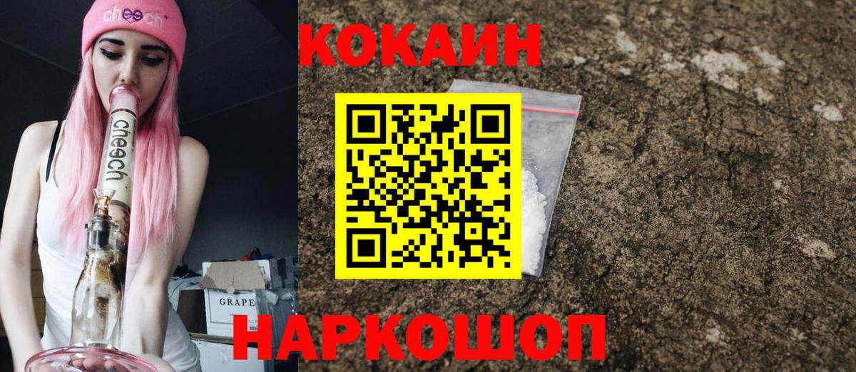 Кокаин 98% Алатырь
