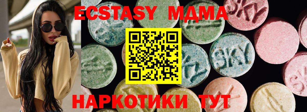 Экстази бентли  даркнет сайт  Алатырь  Вход с VPN  shop как зайти  ЭКСТАЗИ 