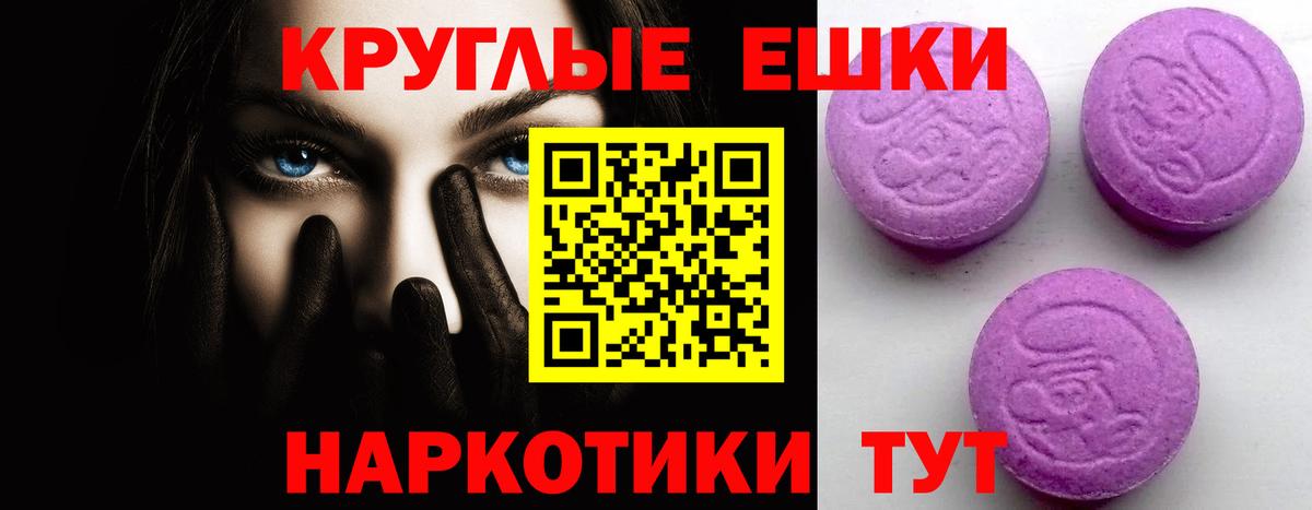 Экстази louis Vuitton Алатырь