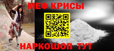 кокаин Абакан