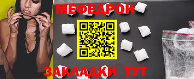 кокаин Абакан