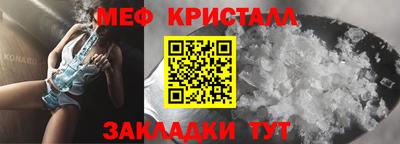кокаин Абакан