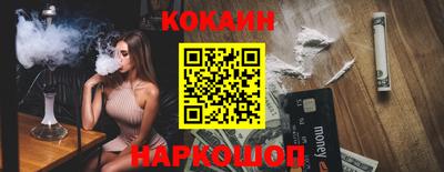 экстази Абинск