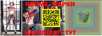 экстази Абинск