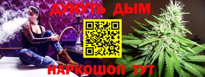 кокаин Абакан