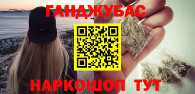 экстази Абинск
