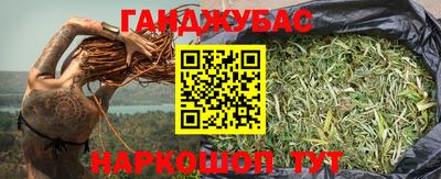 экстази Абинск