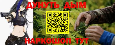 кокаин Абакан