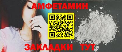 кокаин Абакан