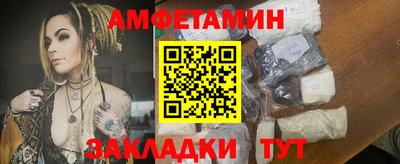 кокаин Абакан