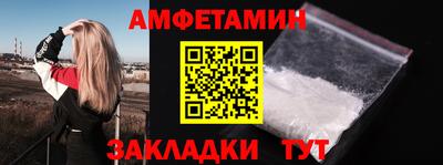 кокаин Абакан