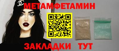 кокаин Абакан