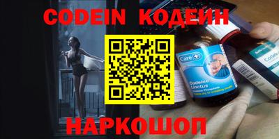 кокаин Абакан