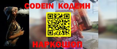 кокаин Абакан