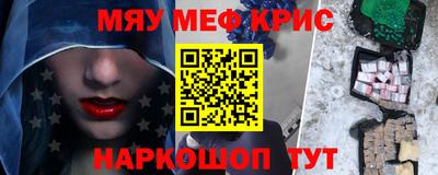 кокаин Абакан