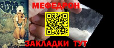 кокаин Абакан
