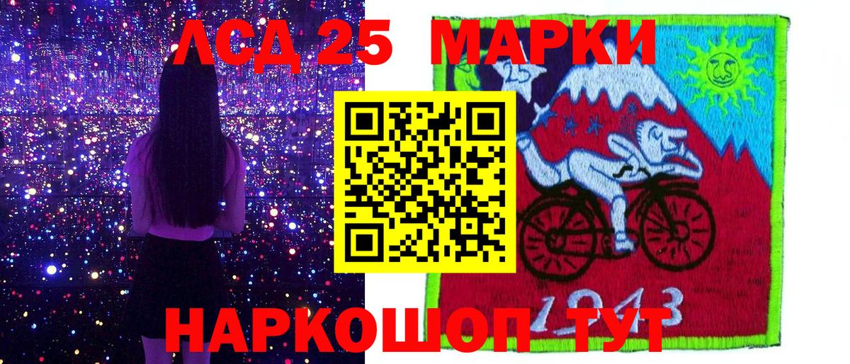 Алатырь  Марки N-bome 1,5мг  Вход с VPN  Марки N-bome 1,5мг 