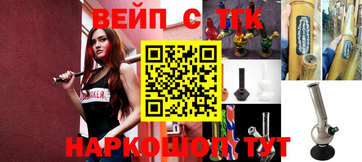Дистиллят ТГК жижа Алатырь