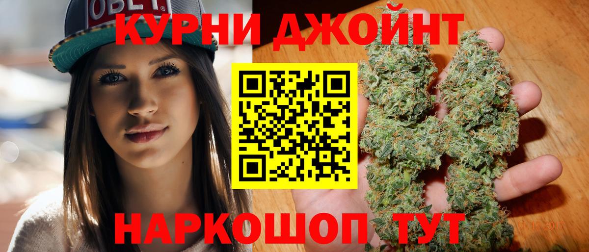 Канабис LSD WEED  Конопля план  Алатырь  Вход с VPN  Канабис OG Kush 