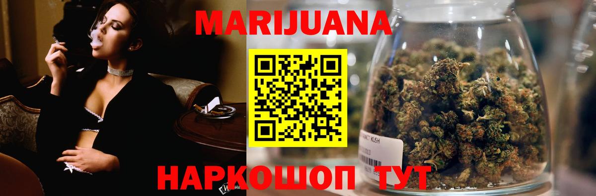 Конопля семена Алатырь